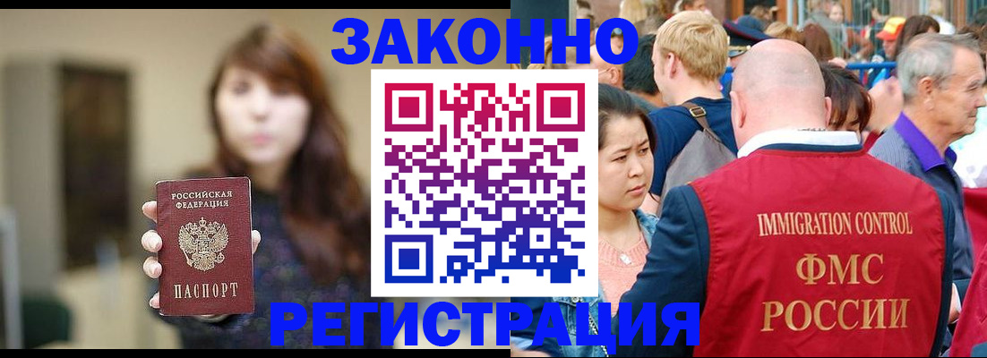 прописка поиск в Кизляре