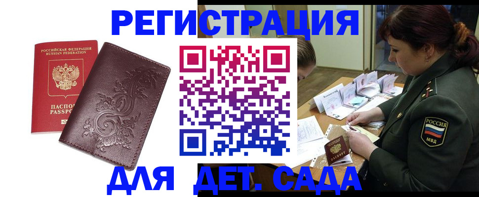 форма 3 в Кизляре